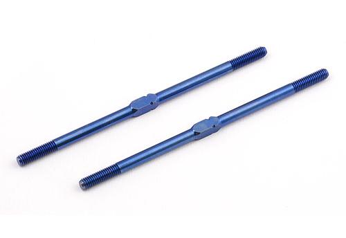 Тяги регулируемые - FT Blue Titanium , 2.80 / 71.4mm AS1417